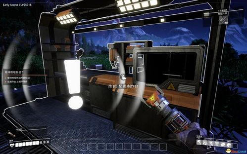 幸福工廠新手入門攻略 從零開始的自動化之旅